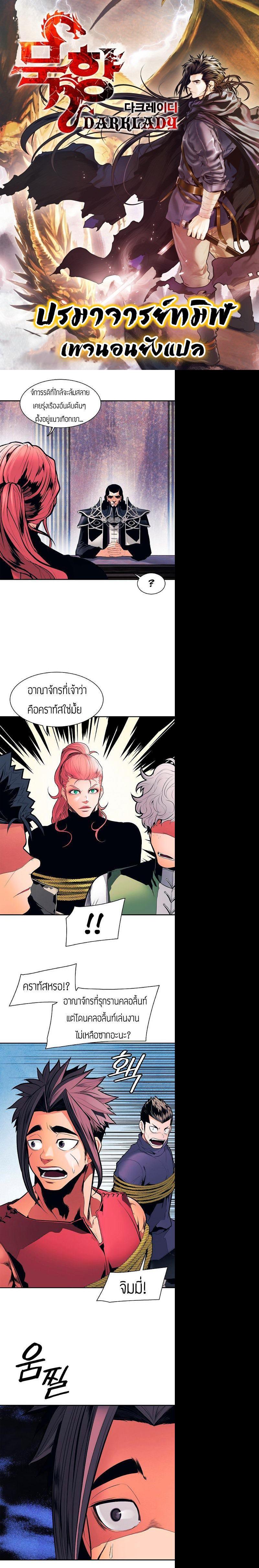 Manga-lc-com อ่านมังงะ อ่านการ์ตูน ออนไลน์ ฟรี MookHyang – Dark Lady ตอนที่ 1 2 3 4 5 6 7 8 9 10 11 12 13 14 ฟรี ไม่มีโฆษณา Manga-lc - อ่าน มังงะ อ่าน การ์ตูน ออนไลน์ อ่านมังงะ ฟรี