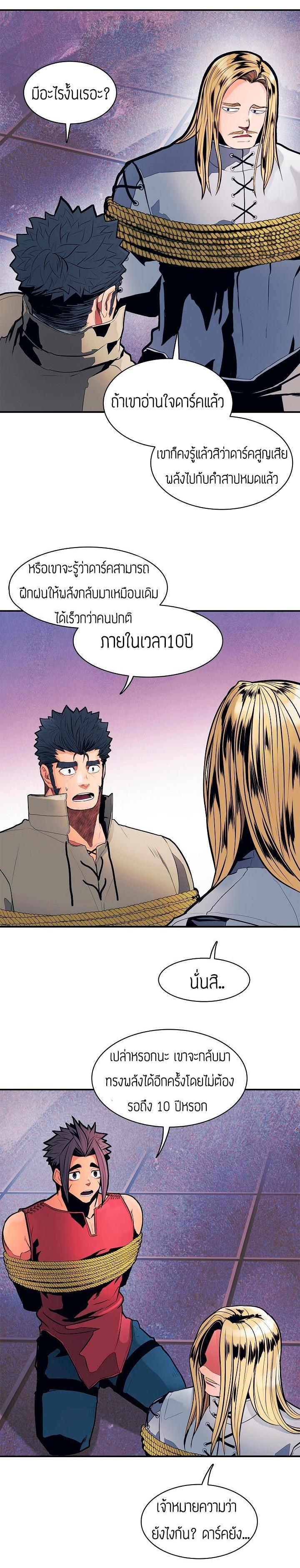 Manga-lc-com อ่านมังงะ อ่านการ์ตูน ออนไลน์ ฟรี MookHyang – Dark Lady ตอนที่ 1 2 3 4 5 6 7 8 9 10 11 12 13 14 ฟรี ไม่มีโฆษณา Manga-lc - อ่าน มังงะ อ่าน การ์ตูน ออนไลน์ อ่านมังงะ ฟรี