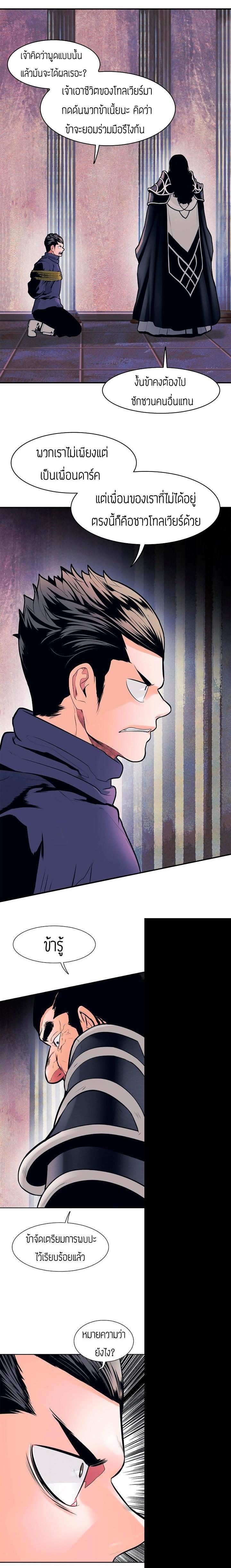 Manga-lc-com อ่านมังงะ อ่านการ์ตูน ออนไลน์ ฟรี MookHyang – Dark Lady ตอนที่ 1 2 3 4 5 6 7 8 9 10 11 12 13 14 ฟรี ไม่มีโฆษณา Manga-lc - อ่าน มังงะ อ่าน การ์ตูน ออนไลน์ อ่านมังงะ ฟรี