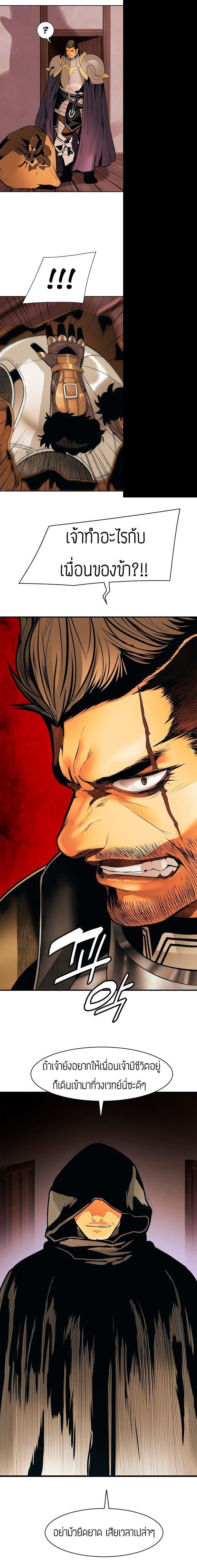 Manga-lc-com อ่านมังงะ อ่านการ์ตูน ออนไลน์ ฟรี MookHyang – Dark Lady ตอนที่ 1 2 3 4 5 6 7 8 9 10 11 12 13 14 ฟรี ไม่มีโฆษณา Manga-lc - อ่าน มังงะ อ่าน การ์ตูน ออนไลน์ อ่านมังงะ ฟรี