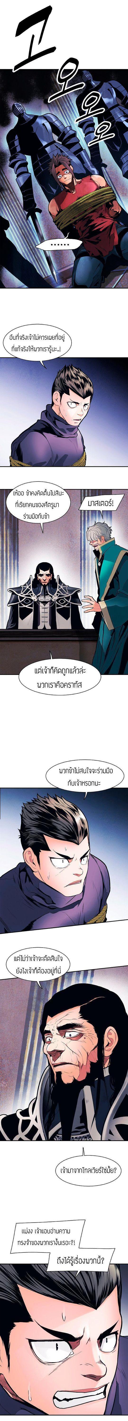 Manga-lc-com อ่านมังงะ อ่านการ์ตูน ออนไลน์ ฟรี MookHyang – Dark Lady ตอนที่ 1 2 3 4 5 6 7 8 9 10 11 12 13 14 ฟรี ไม่มีโฆษณา Manga-lc - อ่าน มังงะ อ่าน การ์ตูน ออนไลน์ อ่านมังงะ ฟรี