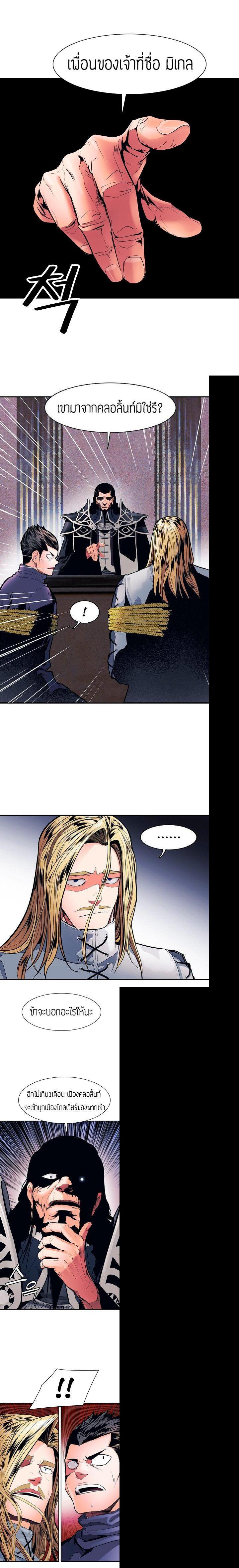 Manga-lc-com อ่านมังงะ อ่านการ์ตูน ออนไลน์ ฟรี MookHyang – Dark Lady ตอนที่ 1 2 3 4 5 6 7 8 9 10 11 12 13 14 ฟรี ไม่มีโฆษณา Manga-lc - อ่าน มังงะ อ่าน การ์ตูน ออนไลน์ อ่านมังงะ ฟรี