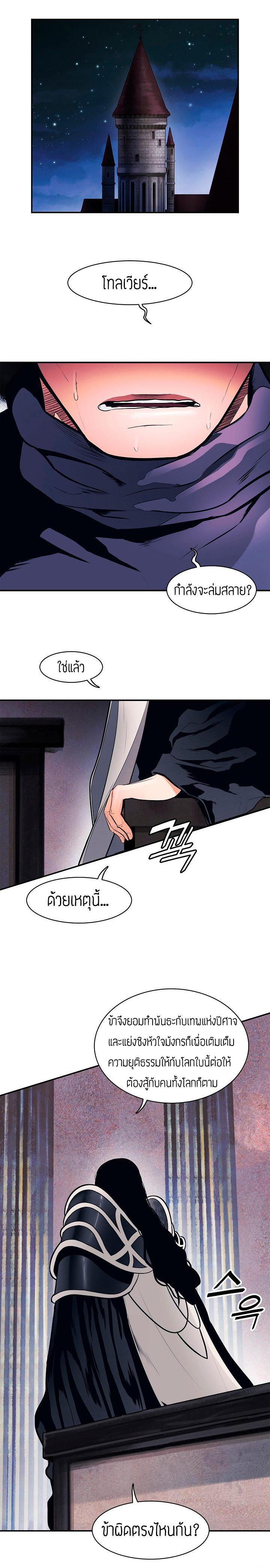 Manga-lc-com อ่านมังงะ อ่านการ์ตูน ออนไลน์ ฟรี MookHyang – Dark Lady ตอนที่ 1 2 3 4 5 6 7 8 9 10 11 12 13 14 ฟรี ไม่มีโฆษณา Manga-lc - อ่าน มังงะ อ่าน การ์ตูน ออนไลน์ อ่านมังงะ ฟรี