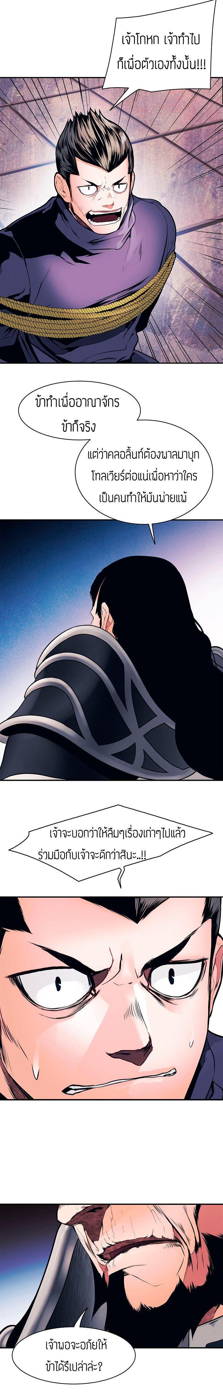 Manga-lc-com อ่านมังงะ อ่านการ์ตูน ออนไลน์ ฟรี MookHyang – Dark Lady ตอนที่ 1 2 3 4 5 6 7 8 9 10 11 12 13 14 ฟรี ไม่มีโฆษณา Manga-lc - อ่าน มังงะ อ่าน การ์ตูน ออนไลน์ อ่านมังงะ ฟรี