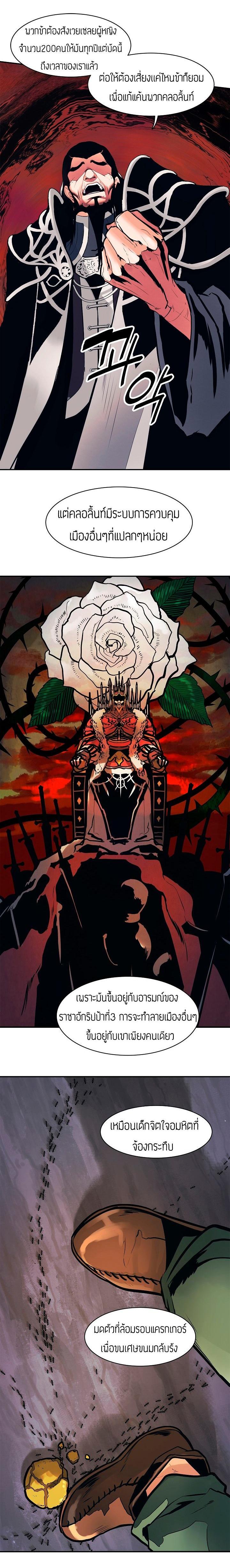 Manga-lc-com อ่านมังงะ อ่านการ์ตูน ออนไลน์ ฟรี MookHyang – Dark Lady ตอนที่ 1 2 3 4 5 6 7 8 9 10 11 12 13 14 ฟรี ไม่มีโฆษณา Manga-lc - อ่าน มังงะ อ่าน การ์ตูน ออนไลน์ อ่านมังงะ ฟรี