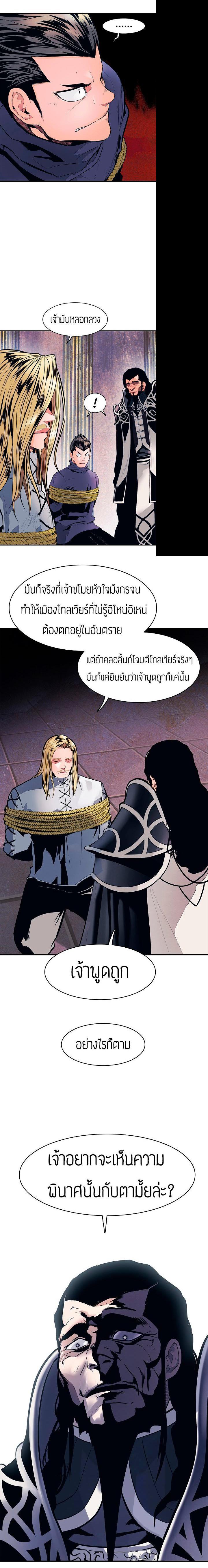 Manga-lc-com อ่านมังงะ อ่านการ์ตูน ออนไลน์ ฟรี MookHyang – Dark Lady ตอนที่ 1 2 3 4 5 6 7 8 9 10 11 12 13 14 ฟรี ไม่มีโฆษณา Manga-lc - อ่าน มังงะ อ่าน การ์ตูน ออนไลน์ อ่านมังงะ ฟรี