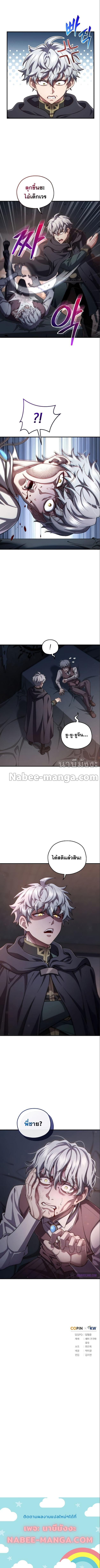 Manga-lc-com อ่านมังงะ อ่านการ์ตูน ออนไลน์ ฟรี Damn Reincarnation ตอนที่ 1 2 3 4 5 6 7 8 9 10 11 12 13 14 ฟรี ไม่มีโฆษณา Manga-lc - อ่าน มังงะ อ่าน การ์ตูน ออนไลน์ อ่านมังงะ ฟรี