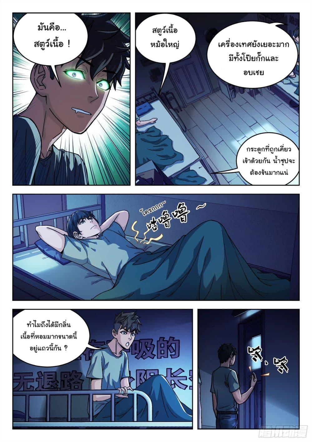 Manga-lc-com อ่านมังงะ อ่านการ์ตูน ออนไลน์ ฟรี Beyond The Sky ตอนที่ 1 2 3 4 5 6 7 8 9 10 11 12 13 14 ฟรี ไม่มีโฆษณา Manga-lc - อ่าน มังงะ อ่าน การ์ตูน ออนไลน์ อ่านมังงะ ฟรี