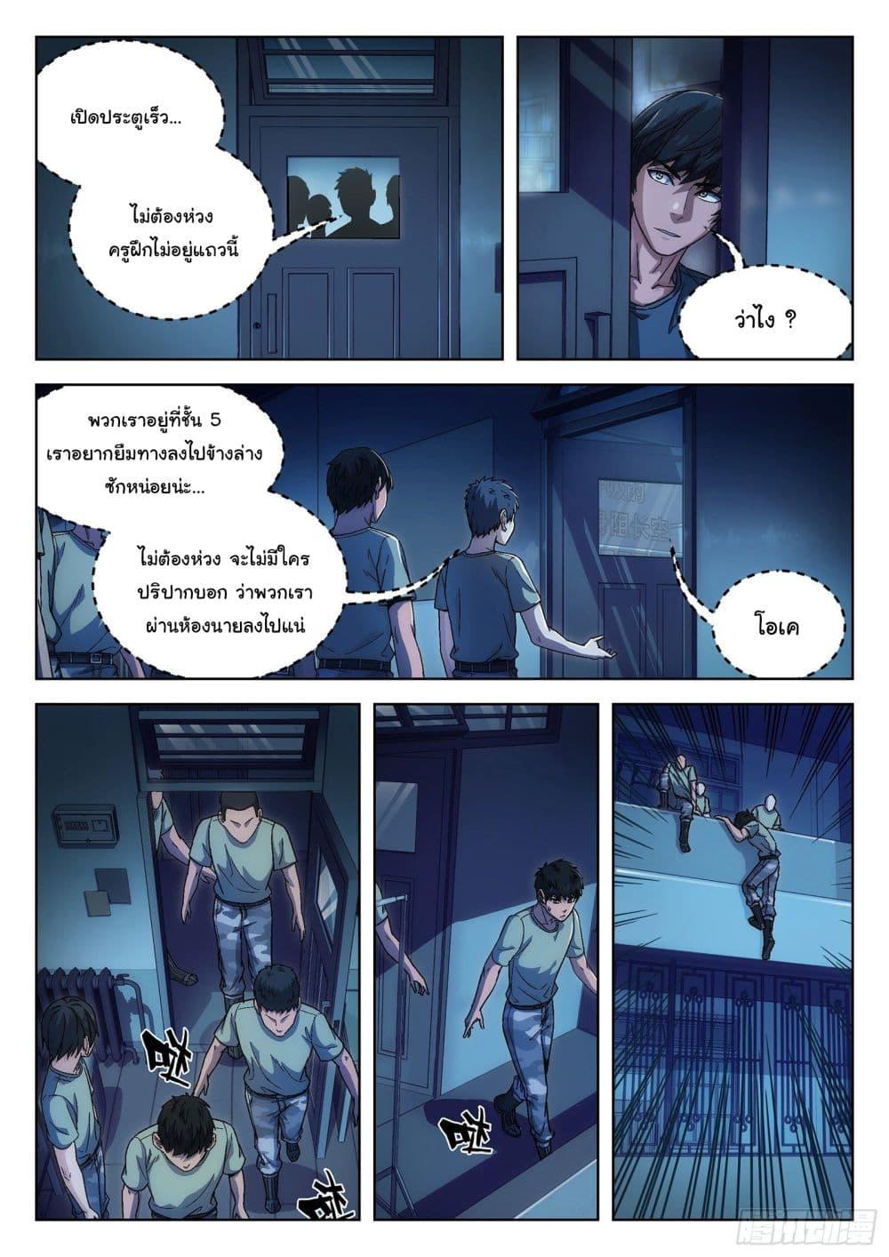 Manga-lc-com อ่านมังงะ อ่านการ์ตูน ออนไลน์ ฟรี Beyond The Sky ตอนที่ 1 2 3 4 5 6 7 8 9 10 11 12 13 14 ฟรี ไม่มีโฆษณา Manga-lc - อ่าน มังงะ อ่าน การ์ตูน ออนไลน์ อ่านมังงะ ฟรี