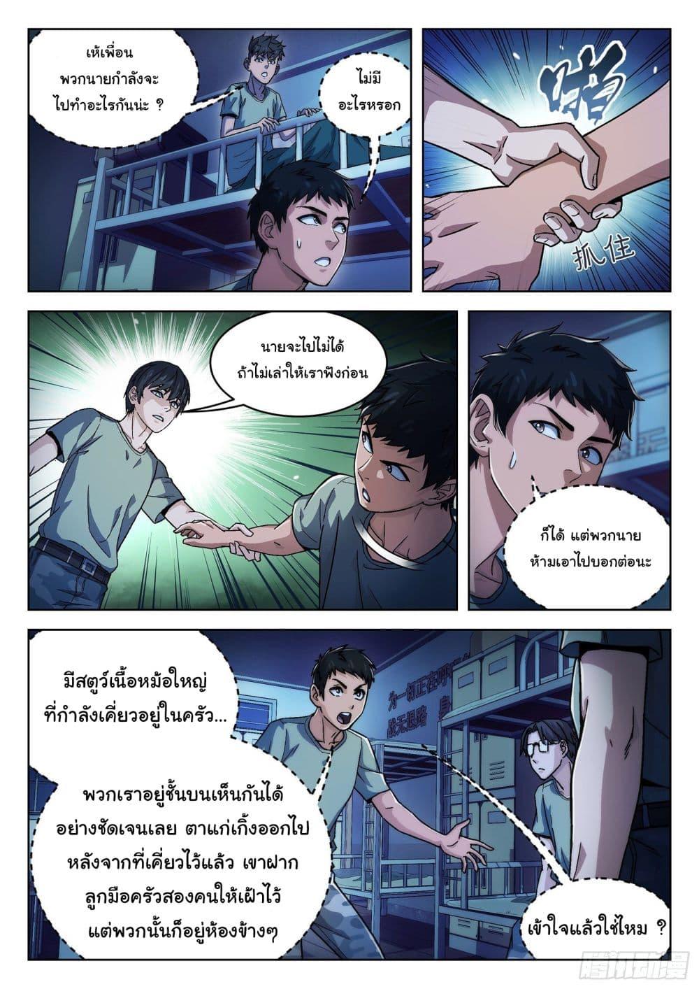 Manga-lc-com อ่านมังงะ อ่านการ์ตูน ออนไลน์ ฟรี Beyond The Sky ตอนที่ 1 2 3 4 5 6 7 8 9 10 11 12 13 14 ฟรี ไม่มีโฆษณา Manga-lc - อ่าน มังงะ อ่าน การ์ตูน ออนไลน์ อ่านมังงะ ฟรี