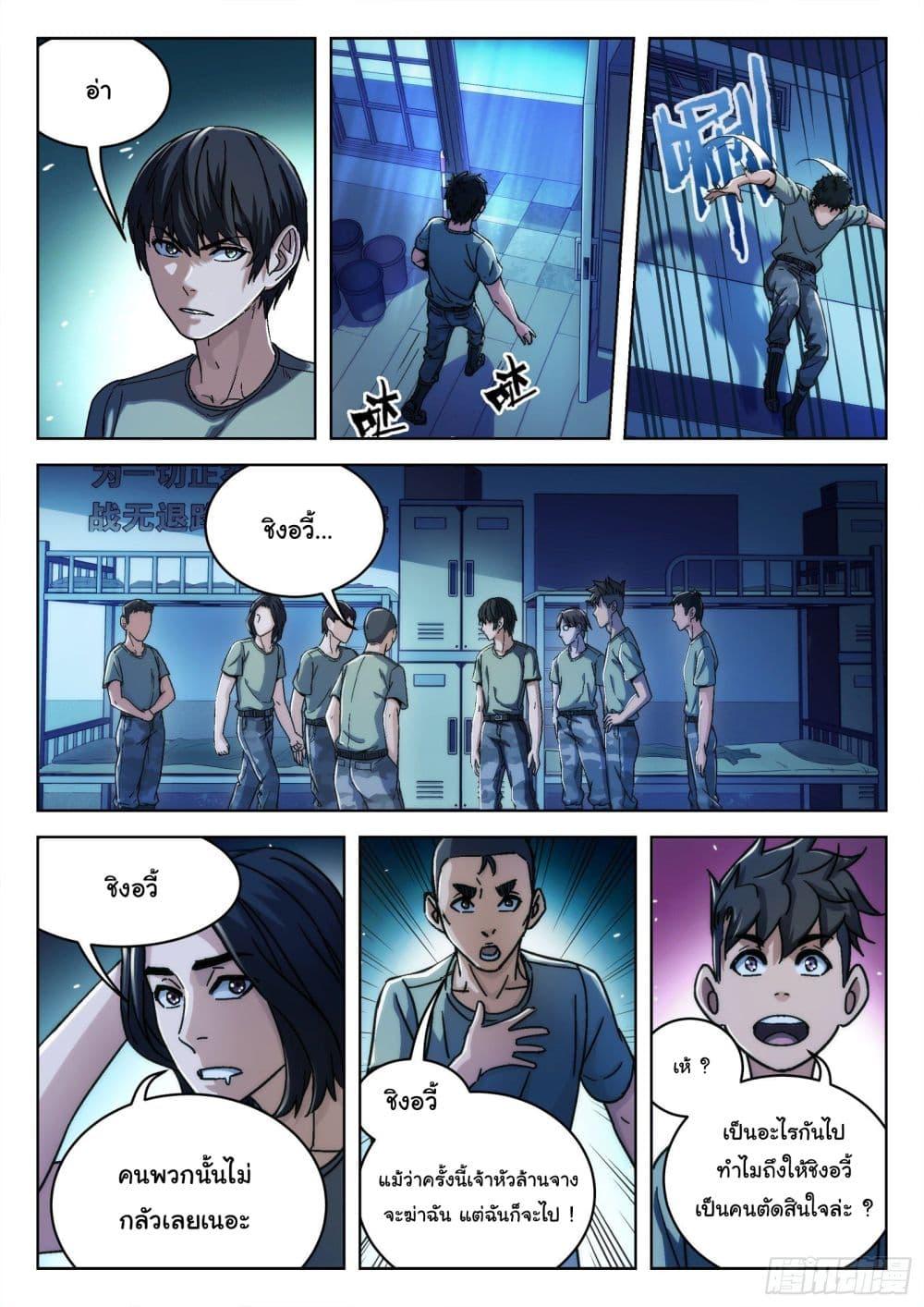 Manga-lc-com อ่านมังงะ อ่านการ์ตูน ออนไลน์ ฟรี Beyond The Sky ตอนที่ 1 2 3 4 5 6 7 8 9 10 11 12 13 14 ฟรี ไม่มีโฆษณา Manga-lc - อ่าน มังงะ อ่าน การ์ตูน ออนไลน์ อ่านมังงะ ฟรี