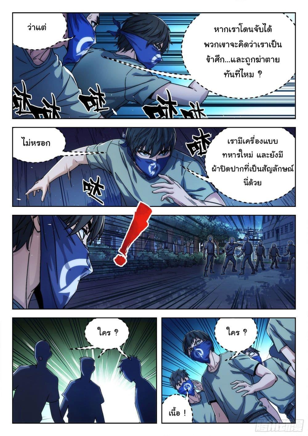 Manga-lc-com อ่านมังงะ อ่านการ์ตูน ออนไลน์ ฟรี Beyond The Sky ตอนที่ 1 2 3 4 5 6 7 8 9 10 11 12 13 14 ฟรี ไม่มีโฆษณา Manga-lc - อ่าน มังงะ อ่าน การ์ตูน ออนไลน์ อ่านมังงะ ฟรี