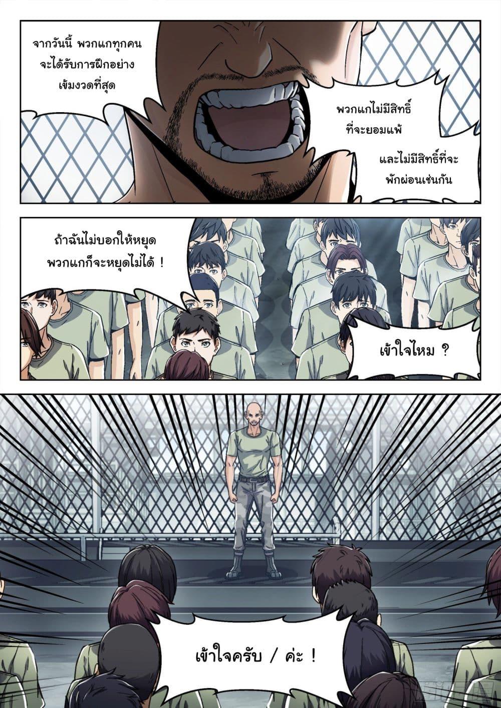 Manga-lc-com อ่านมังงะ อ่านการ์ตูน ออนไลน์ ฟรี Beyond The Sky ตอนที่ 1 2 3 4 5 6 7 8 9 10 11 12 13 14 ฟรี ไม่มีโฆษณา Manga-lc - อ่าน มังงะ อ่าน การ์ตูน ออนไลน์ อ่านมังงะ ฟรี