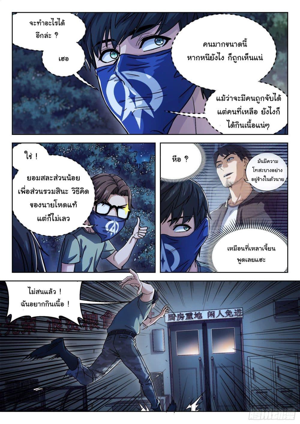 Manga-lc-com อ่านมังงะ อ่านการ์ตูน ออนไลน์ ฟรี Beyond The Sky ตอนที่ 1 2 3 4 5 6 7 8 9 10 11 12 13 14 ฟรี ไม่มีโฆษณา Manga-lc - อ่าน มังงะ อ่าน การ์ตูน ออนไลน์ อ่านมังงะ ฟรี
