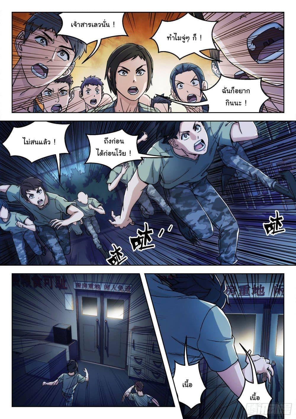 Manga-lc-com อ่านมังงะ อ่านการ์ตูน ออนไลน์ ฟรี Beyond The Sky ตอนที่ 1 2 3 4 5 6 7 8 9 10 11 12 13 14 ฟรี ไม่มีโฆษณา Manga-lc - อ่าน มังงะ อ่าน การ์ตูน ออนไลน์ อ่านมังงะ ฟรี