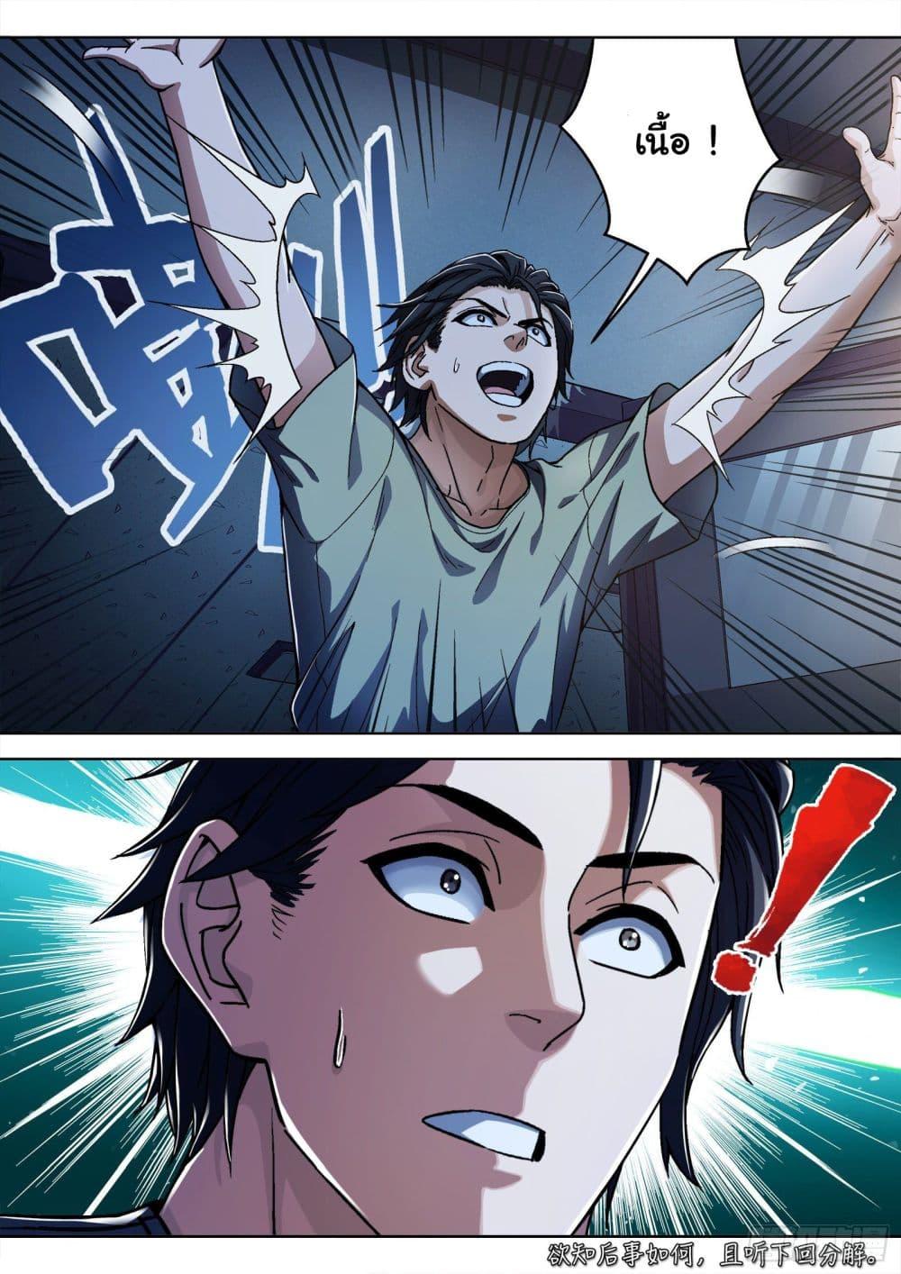 Manga-lc-com อ่านมังงะ อ่านการ์ตูน ออนไลน์ ฟรี Beyond The Sky ตอนที่ 1 2 3 4 5 6 7 8 9 10 11 12 13 14 ฟรี ไม่มีโฆษณา Manga-lc - อ่าน มังงะ อ่าน การ์ตูน ออนไลน์ อ่านมังงะ ฟรี