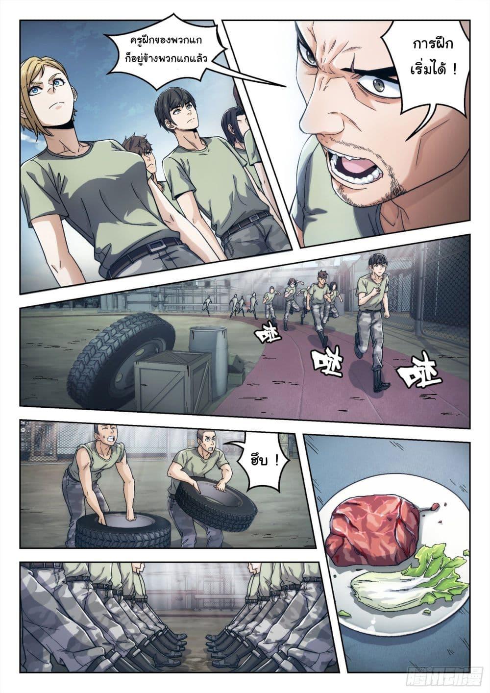 Manga-lc-com อ่านมังงะ อ่านการ์ตูน ออนไลน์ ฟรี Beyond The Sky ตอนที่ 1 2 3 4 5 6 7 8 9 10 11 12 13 14 ฟรี ไม่มีโฆษณา Manga-lc - อ่าน มังงะ อ่าน การ์ตูน ออนไลน์ อ่านมังงะ ฟรี