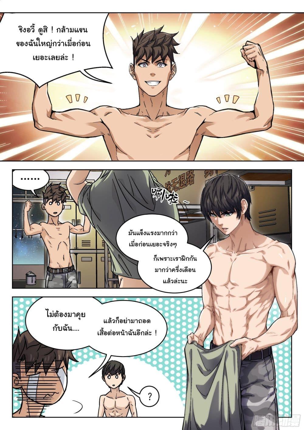 Manga-lc-com อ่านมังงะ อ่านการ์ตูน ออนไลน์ ฟรี Beyond The Sky ตอนที่ 1 2 3 4 5 6 7 8 9 10 11 12 13 14 ฟรี ไม่มีโฆษณา Manga-lc - อ่าน มังงะ อ่าน การ์ตูน ออนไลน์ อ่านมังงะ ฟรี