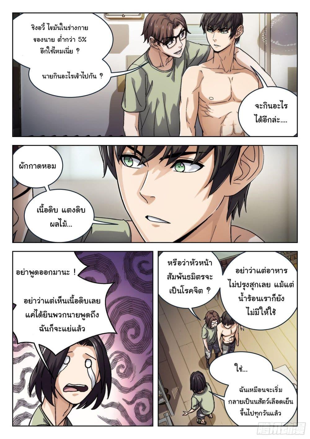 Manga-lc-com อ่านมังงะ อ่านการ์ตูน ออนไลน์ ฟรี Beyond The Sky ตอนที่ 1 2 3 4 5 6 7 8 9 10 11 12 13 14 ฟรี ไม่มีโฆษณา Manga-lc - อ่าน มังงะ อ่าน การ์ตูน ออนไลน์ อ่านมังงะ ฟรี