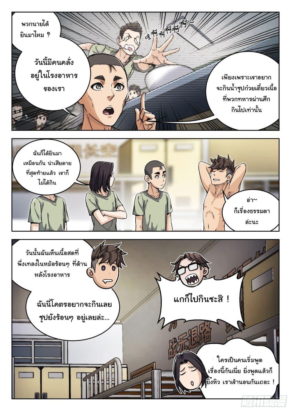 Manga-lc-com อ่านมังงะ อ่านการ์ตูน ออนไลน์ ฟรี Beyond The Sky ตอนที่ 1 2 3 4 5 6 7 8 9 10 11 12 13 14 ฟรี ไม่มีโฆษณา Manga-lc - อ่าน มังงะ อ่าน การ์ตูน ออนไลน์ อ่านมังงะ ฟรี