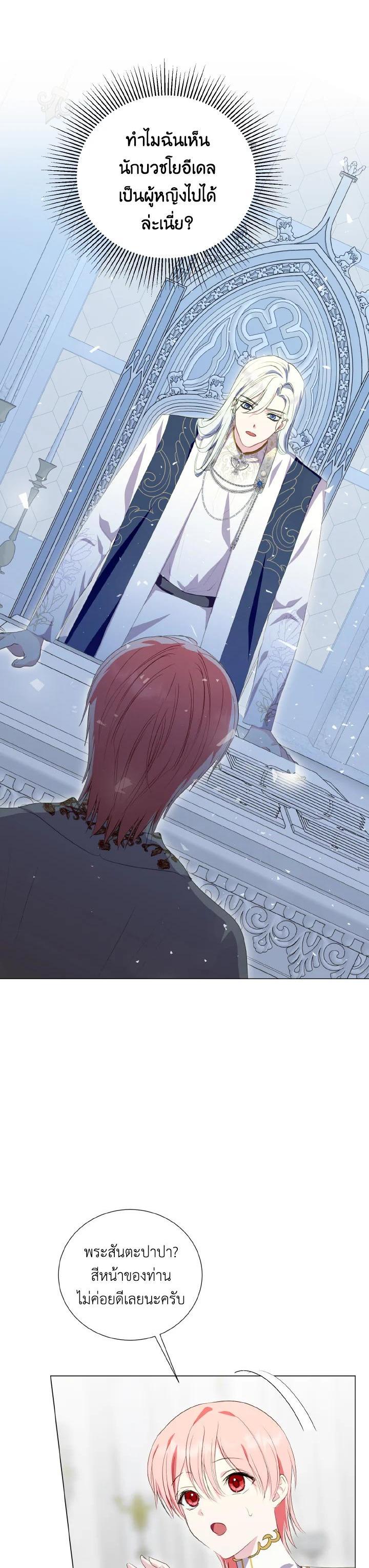 Manga-lc-com อ่านมังงะ อ่านการ์ตูน ออนไลน์ ฟรี Behind His Kind Mask ตอนที่ 1 2 3 4 5 6 7 8 9 10 11 12 13 14 ฟรี ไม่มีโฆษณา Manga-lc - อ่าน มังงะ อ่าน การ์ตูน ออนไลน์ อ่านมังงะ ฟรี