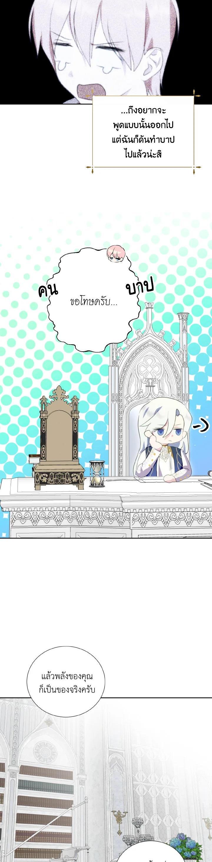 Manga-lc-com อ่านมังงะ อ่านการ์ตูน ออนไลน์ ฟรี Behind His Kind Mask ตอนที่ 1 2 3 4 5 6 7 8 9 10 11 12 13 14 ฟรี ไม่มีโฆษณา Manga-lc - อ่าน มังงะ อ่าน การ์ตูน ออนไลน์ อ่านมังงะ ฟรี