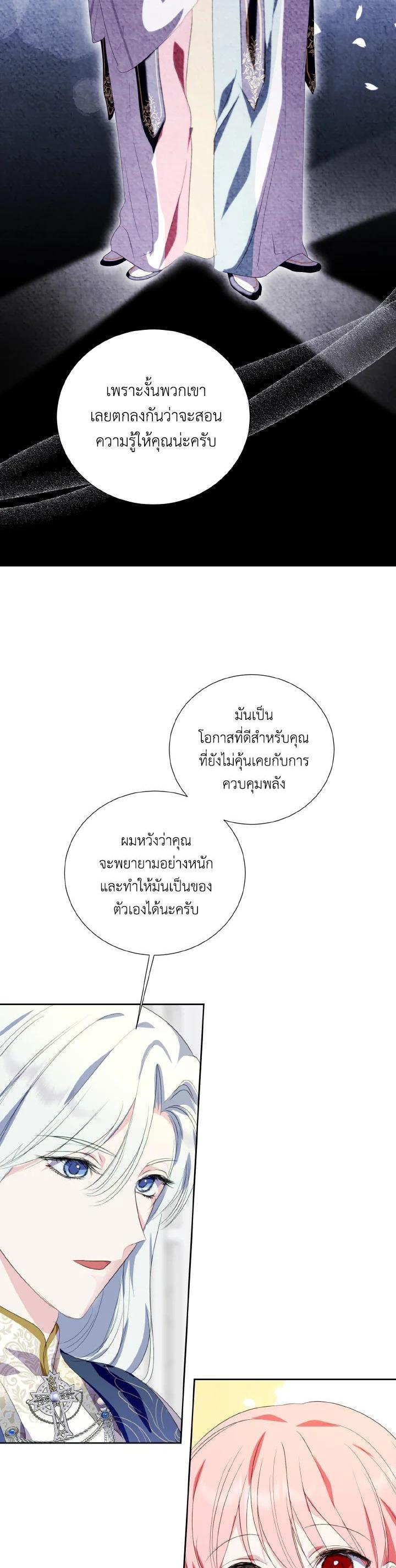 Manga-lc-com อ่านมังงะ อ่านการ์ตูน ออนไลน์ ฟรี Behind His Kind Mask ตอนที่ 1 2 3 4 5 6 7 8 9 10 11 12 13 14 ฟรี ไม่มีโฆษณา Manga-lc - อ่าน มังงะ อ่าน การ์ตูน ออนไลน์ อ่านมังงะ ฟรี