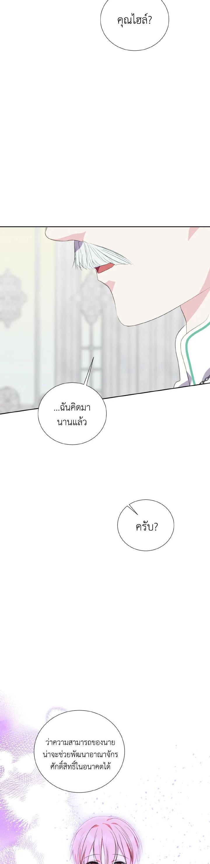 Manga-lc-com อ่านมังงะ อ่านการ์ตูน ออนไลน์ ฟรี Behind His Kind Mask ตอนที่ 1 2 3 4 5 6 7 8 9 10 11 12 13 14 ฟรี ไม่มีโฆษณา Manga-lc - อ่าน มังงะ อ่าน การ์ตูน ออนไลน์ อ่านมังงะ ฟรี