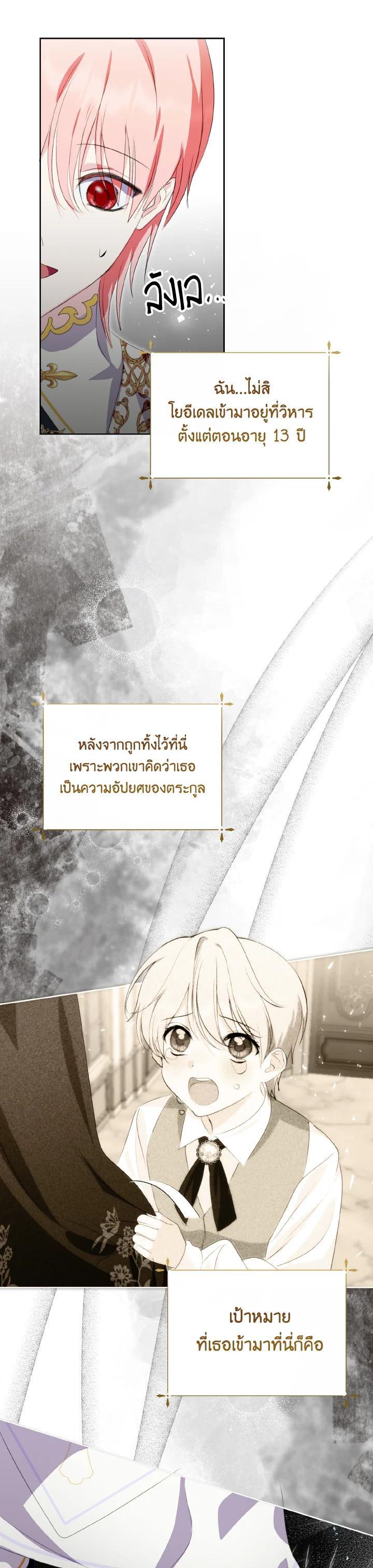 Manga-lc-com อ่านมังงะ อ่านการ์ตูน ออนไลน์ ฟรี Behind His Kind Mask ตอนที่ 1 2 3 4 5 6 7 8 9 10 11 12 13 14 ฟรี ไม่มีโฆษณา Manga-lc - อ่าน มังงะ อ่าน การ์ตูน ออนไลน์ อ่านมังงะ ฟรี