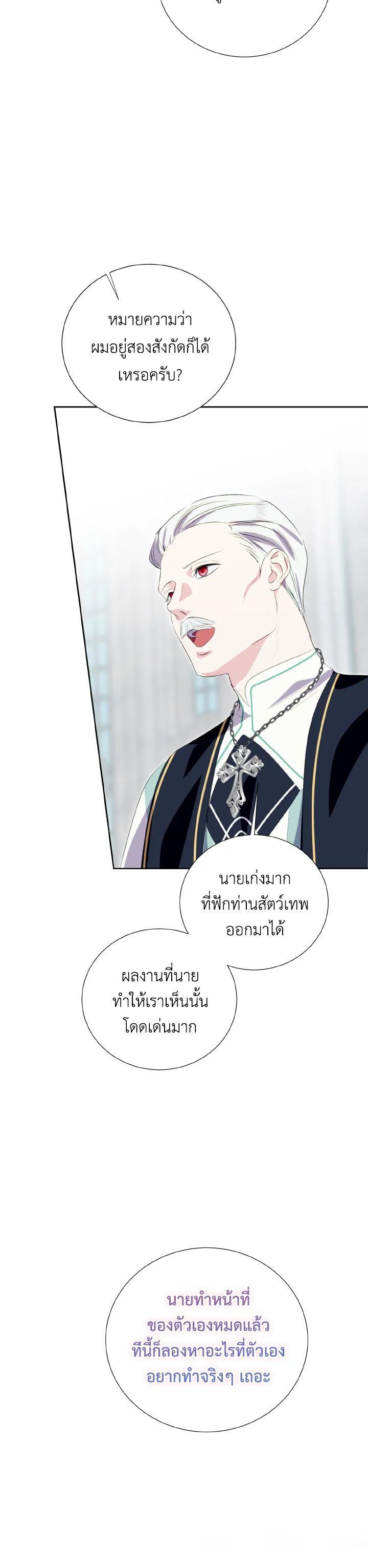 Manga-lc-com อ่านมังงะ อ่านการ์ตูน ออนไลน์ ฟรี Behind His Kind Mask ตอนที่ 1 2 3 4 5 6 7 8 9 10 11 12 13 14 ฟรี ไม่มีโฆษณา Manga-lc - อ่าน มังงะ อ่าน การ์ตูน ออนไลน์ อ่านมังงะ ฟรี