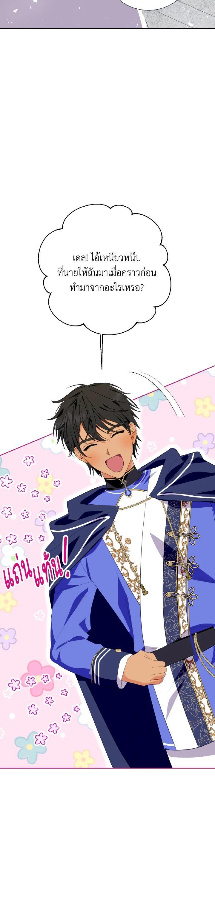 Manga-lc-com อ่านมังงะ อ่านการ์ตูน ออนไลน์ ฟรี Behind His Kind Mask ตอนที่ 1 2 3 4 5 6 7 8 9 10 11 12 13 14 ฟรี ไม่มีโฆษณา Manga-lc - อ่าน มังงะ อ่าน การ์ตูน ออนไลน์ อ่านมังงะ ฟรี