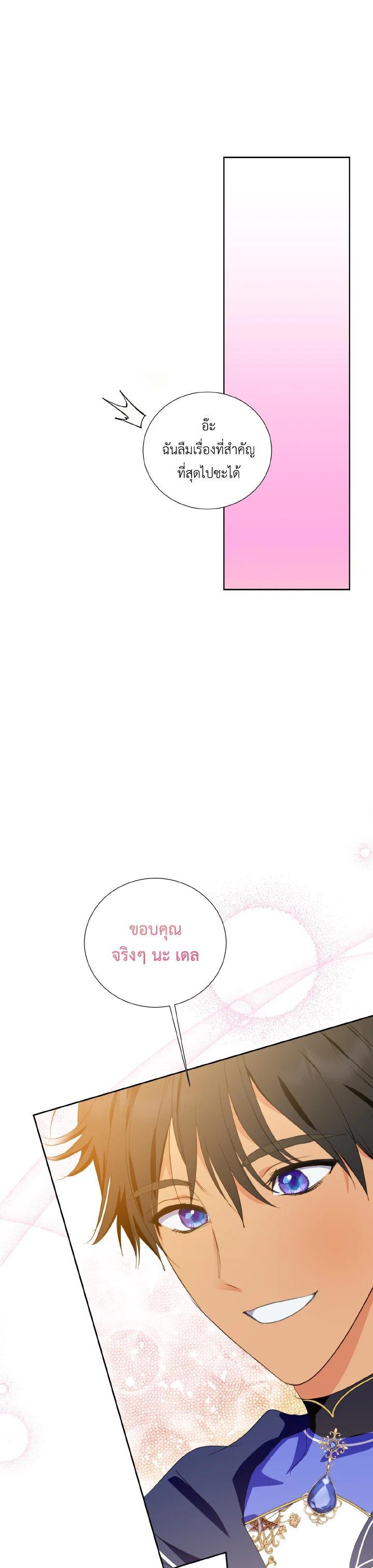 Manga-lc-com อ่านมังงะ อ่านการ์ตูน ออนไลน์ ฟรี Behind His Kind Mask ตอนที่ 1 2 3 4 5 6 7 8 9 10 11 12 13 14 ฟรี ไม่มีโฆษณา Manga-lc - อ่าน มังงะ อ่าน การ์ตูน ออนไลน์ อ่านมังงะ ฟรี