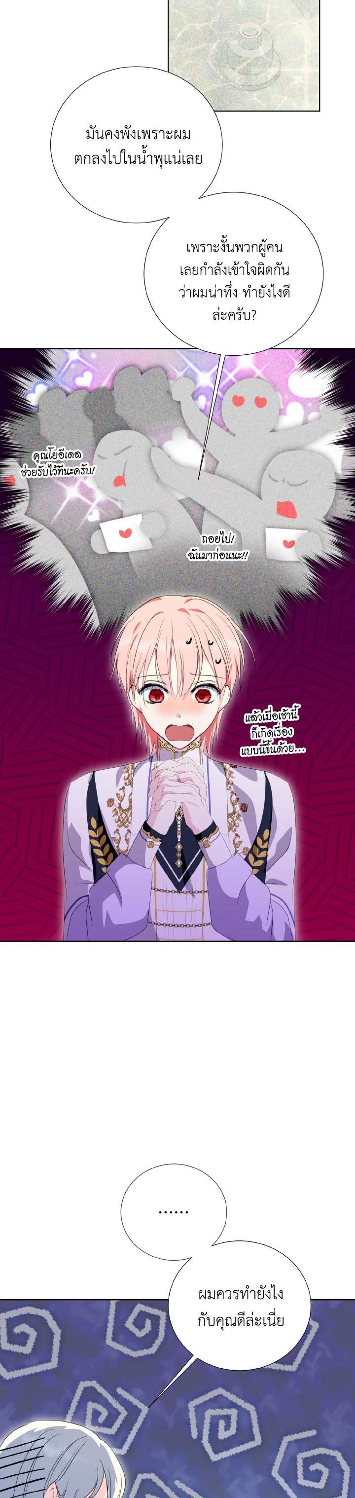 Manga-lc-com อ่านมังงะ อ่านการ์ตูน ออนไลน์ ฟรี Behind His Kind Mask ตอนที่ 1 2 3 4 5 6 7 8 9 10 11 12 13 14 ฟรี ไม่มีโฆษณา Manga-lc - อ่าน มังงะ อ่าน การ์ตูน ออนไลน์ อ่านมังงะ ฟรี