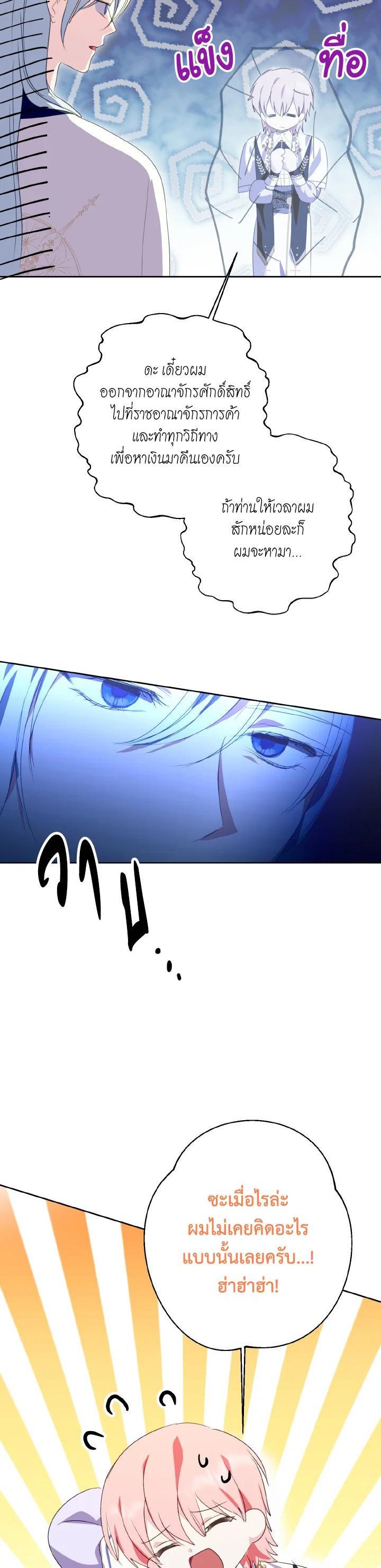 Manga-lc-com อ่านมังงะ อ่านการ์ตูน ออนไลน์ ฟรี Behind His Kind Mask ตอนที่ 1 2 3 4 5 6 7 8 9 10 11 12 13 14 ฟรี ไม่มีโฆษณา Manga-lc - อ่าน มังงะ อ่าน การ์ตูน ออนไลน์ อ่านมังงะ ฟรี