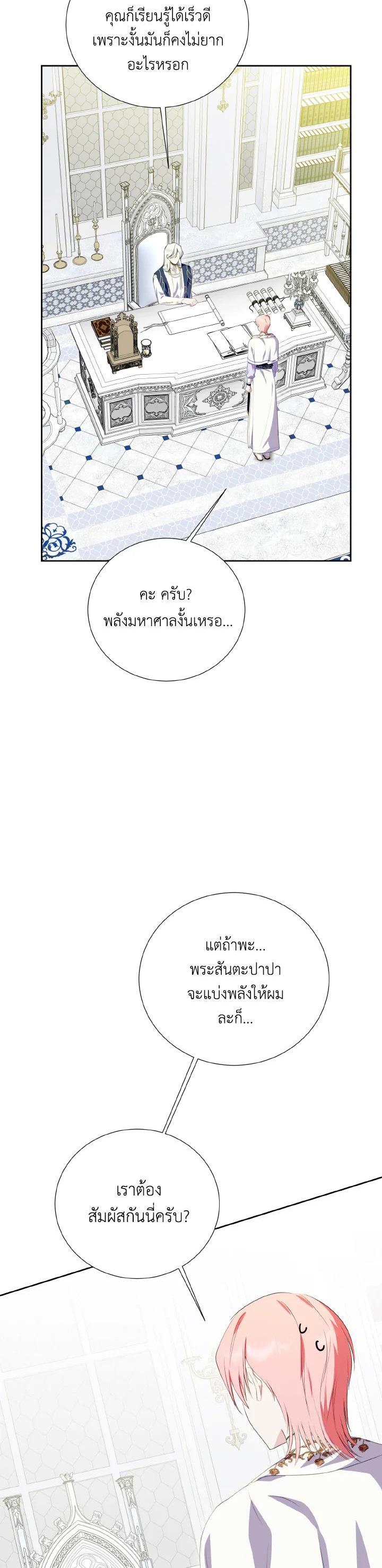 Manga-lc-com อ่านมังงะ อ่านการ์ตูน ออนไลน์ ฟรี Behind His Kind Mask ตอนที่ 1 2 3 4 5 6 7 8 9 10 11 12 13 14 ฟรี ไม่มีโฆษณา Manga-lc - อ่าน มังงะ อ่าน การ์ตูน ออนไลน์ อ่านมังงะ ฟรี