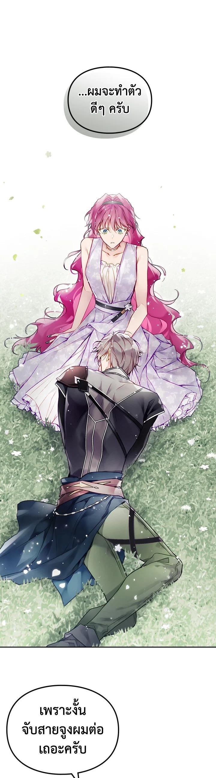 Manga-lc-com อ่านมังงะ อ่านการ์ตูน ออนไลน์ ฟรี Death Is The Only Ending For The Villainess ตอนที่ 1 2 3 4 5 6 7 8 9 10 11 12 13 14 ฟรี ไม่มีโฆษณา Manga-lc - อ่าน มังงะ อ่าน การ์ตูน ออนไลน์ อ่านมังงะ ฟรี