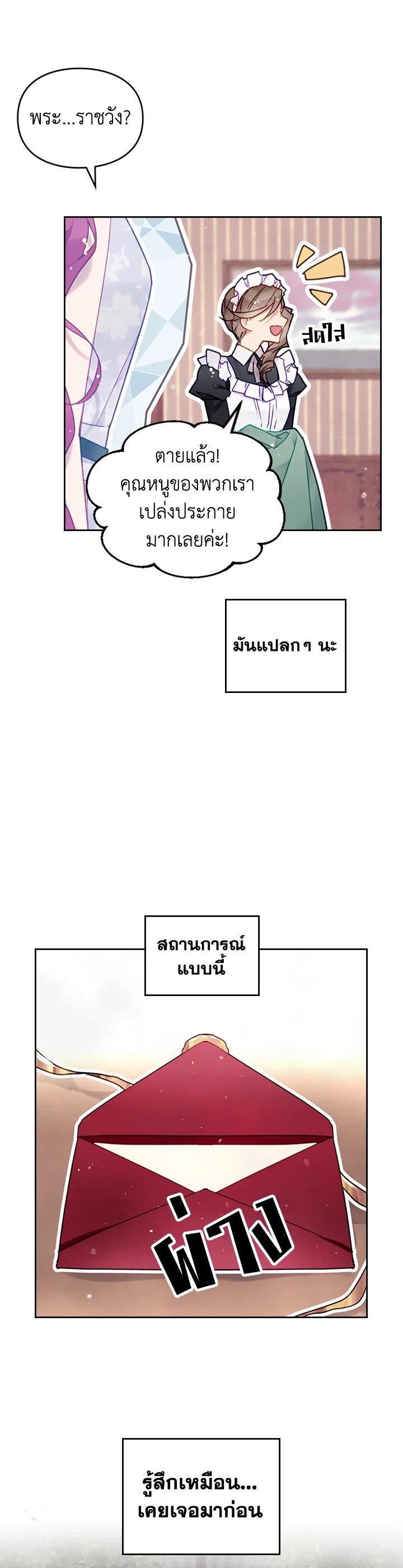 Manga-lc-com อ่านมังงะ อ่านการ์ตูน ออนไลน์ ฟรี Death Is The Only Ending For The Villainess ตอนที่ 1 2 3 4 5 6 7 8 9 10 11 12 13 14 ฟรี ไม่มีโฆษณา Manga-lc - อ่าน มังงะ อ่าน การ์ตูน ออนไลน์ อ่านมังงะ ฟรี