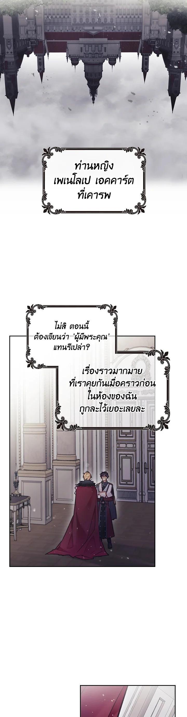Manga-lc-com อ่านมังงะ อ่านการ์ตูน ออนไลน์ ฟรี Death Is The Only Ending For The Villainess ตอนที่ 1 2 3 4 5 6 7 8 9 10 11 12 13 14 ฟรี ไม่มีโฆษณา Manga-lc - อ่าน มังงะ อ่าน การ์ตูน ออนไลน์ อ่านมังงะ ฟรี