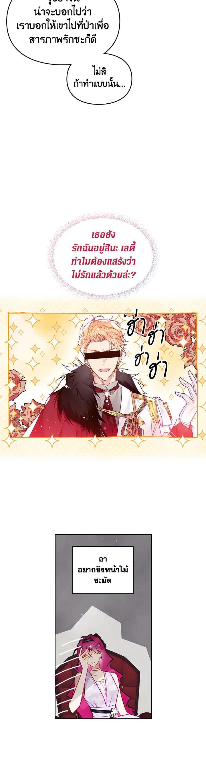 Manga-lc-com อ่านมังงะ อ่านการ์ตูน ออนไลน์ ฟรี Death Is The Only Ending For The Villainess ตอนที่ 1 2 3 4 5 6 7 8 9 10 11 12 13 14 ฟรี ไม่มีโฆษณา Manga-lc - อ่าน มังงะ อ่าน การ์ตูน ออนไลน์ อ่านมังงะ ฟรี