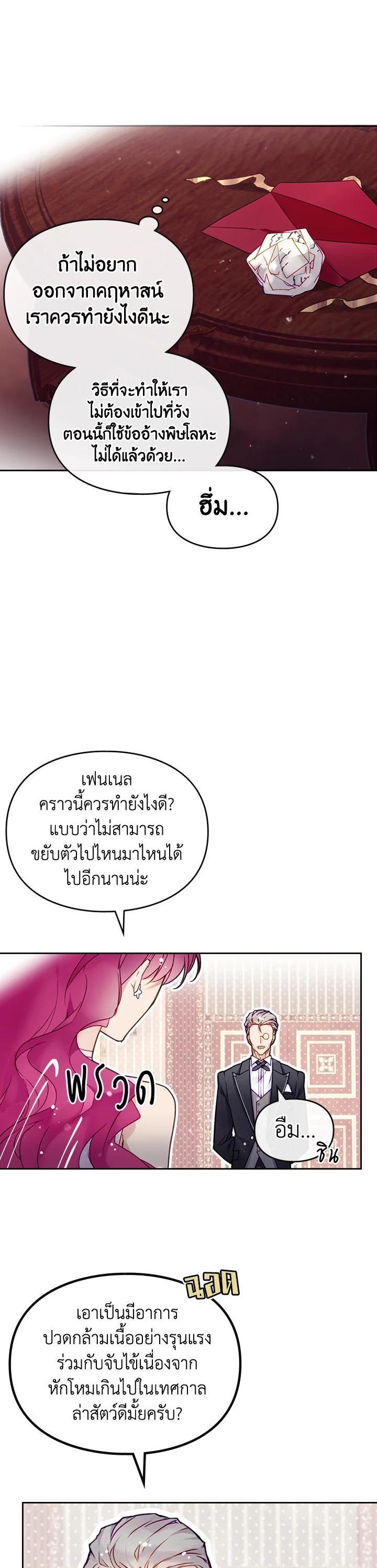 Manga-lc-com อ่านมังงะ อ่านการ์ตูน ออนไลน์ ฟรี Death Is The Only Ending For The Villainess ตอนที่ 1 2 3 4 5 6 7 8 9 10 11 12 13 14 ฟรี ไม่มีโฆษณา Manga-lc - อ่าน มังงะ อ่าน การ์ตูน ออนไลน์ อ่านมังงะ ฟรี