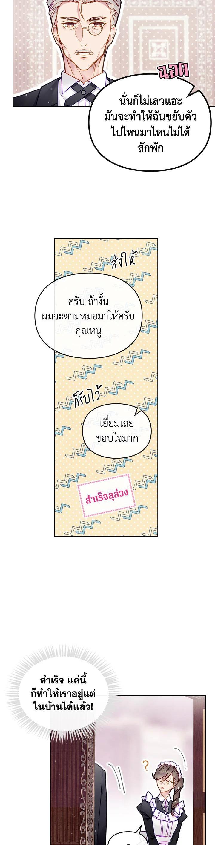 Manga-lc-com อ่านมังงะ อ่านการ์ตูน ออนไลน์ ฟรี Death Is The Only Ending For The Villainess ตอนที่ 1 2 3 4 5 6 7 8 9 10 11 12 13 14 ฟรี ไม่มีโฆษณา Manga-lc - อ่าน มังงะ อ่าน การ์ตูน ออนไลน์ อ่านมังงะ ฟรี