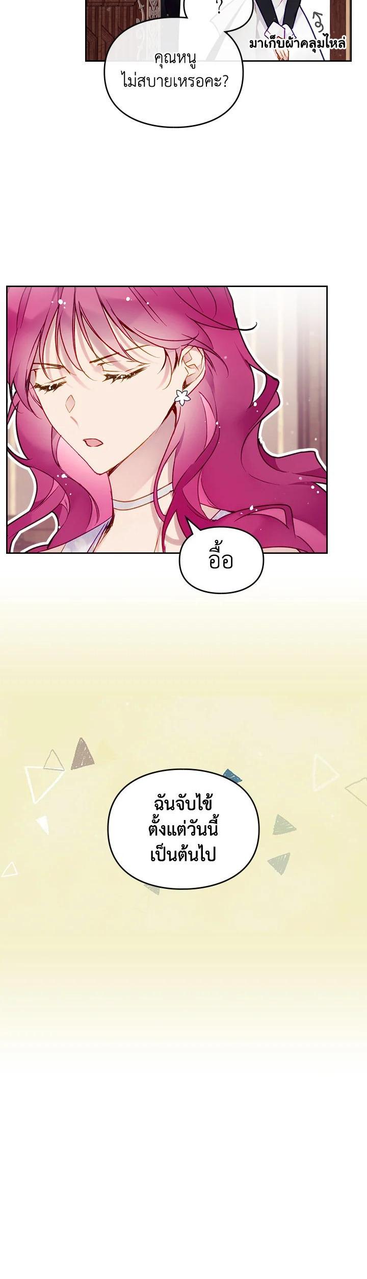 Manga-lc-com อ่านมังงะ อ่านการ์ตูน ออนไลน์ ฟรี Death Is The Only Ending For The Villainess ตอนที่ 1 2 3 4 5 6 7 8 9 10 11 12 13 14 ฟรี ไม่มีโฆษณา Manga-lc - อ่าน มังงะ อ่าน การ์ตูน ออนไลน์ อ่านมังงะ ฟรี