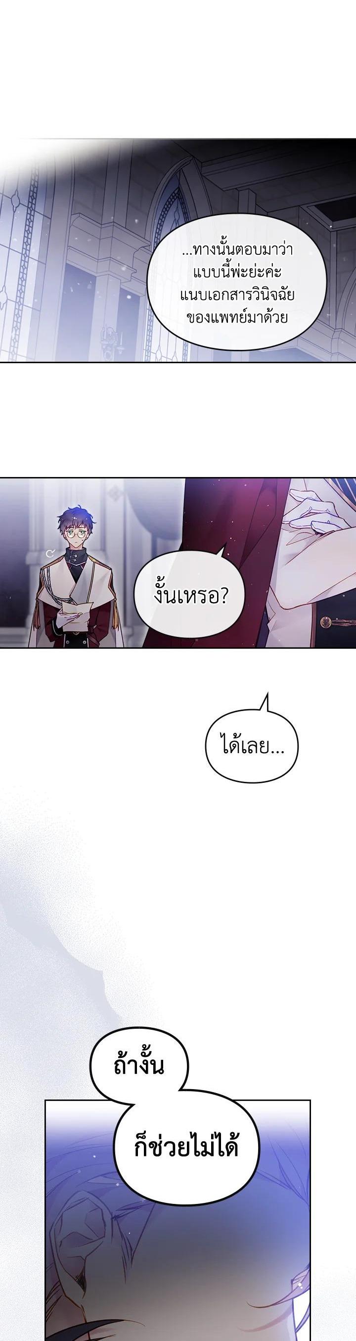 Manga-lc-com อ่านมังงะ อ่านการ์ตูน ออนไลน์ ฟรี Death Is The Only Ending For The Villainess ตอนที่ 1 2 3 4 5 6 7 8 9 10 11 12 13 14 ฟรี ไม่มีโฆษณา Manga-lc - อ่าน มังงะ อ่าน การ์ตูน ออนไลน์ อ่านมังงะ ฟรี