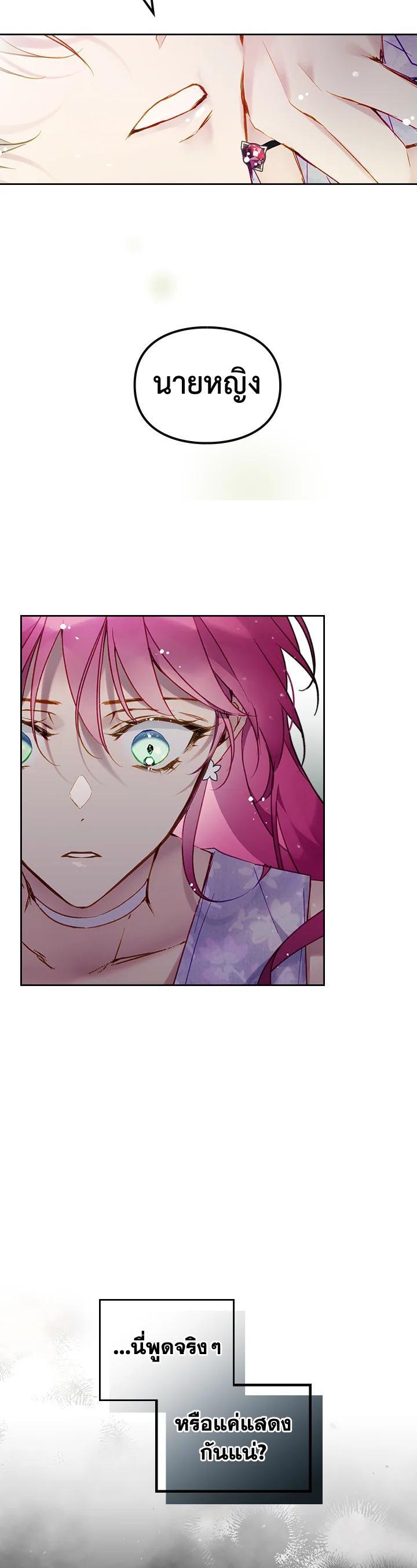 Manga-lc-com อ่านมังงะ อ่านการ์ตูน ออนไลน์ ฟรี Death Is The Only Ending For The Villainess ตอนที่ 1 2 3 4 5 6 7 8 9 10 11 12 13 14 ฟรี ไม่มีโฆษณา Manga-lc - อ่าน มังงะ อ่าน การ์ตูน ออนไลน์ อ่านมังงะ ฟรี