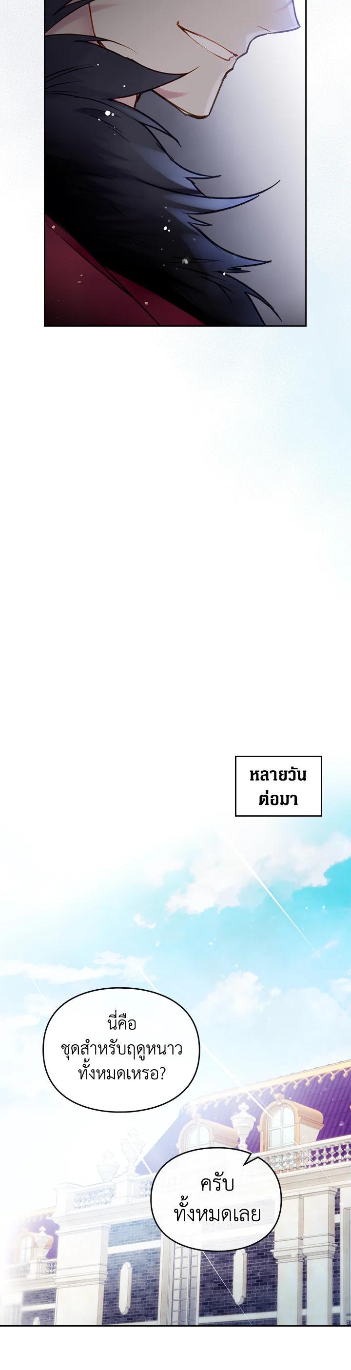 Manga-lc-com อ่านมังงะ อ่านการ์ตูน ออนไลน์ ฟรี Death Is The Only Ending For The Villainess ตอนที่ 1 2 3 4 5 6 7 8 9 10 11 12 13 14 ฟรี ไม่มีโฆษณา Manga-lc - อ่าน มังงะ อ่าน การ์ตูน ออนไลน์ อ่านมังงะ ฟรี