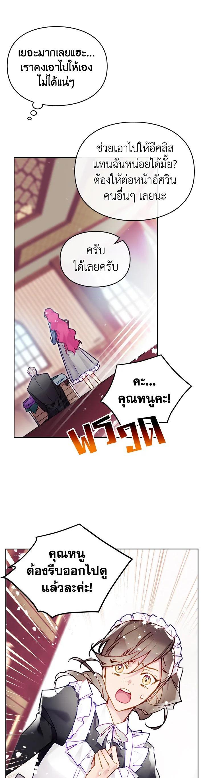 Manga-lc-com อ่านมังงะ อ่านการ์ตูน ออนไลน์ ฟรี Death Is The Only Ending For The Villainess ตอนที่ 1 2 3 4 5 6 7 8 9 10 11 12 13 14 ฟรี ไม่มีโฆษณา Manga-lc - อ่าน มังงะ อ่าน การ์ตูน ออนไลน์ อ่านมังงะ ฟรี