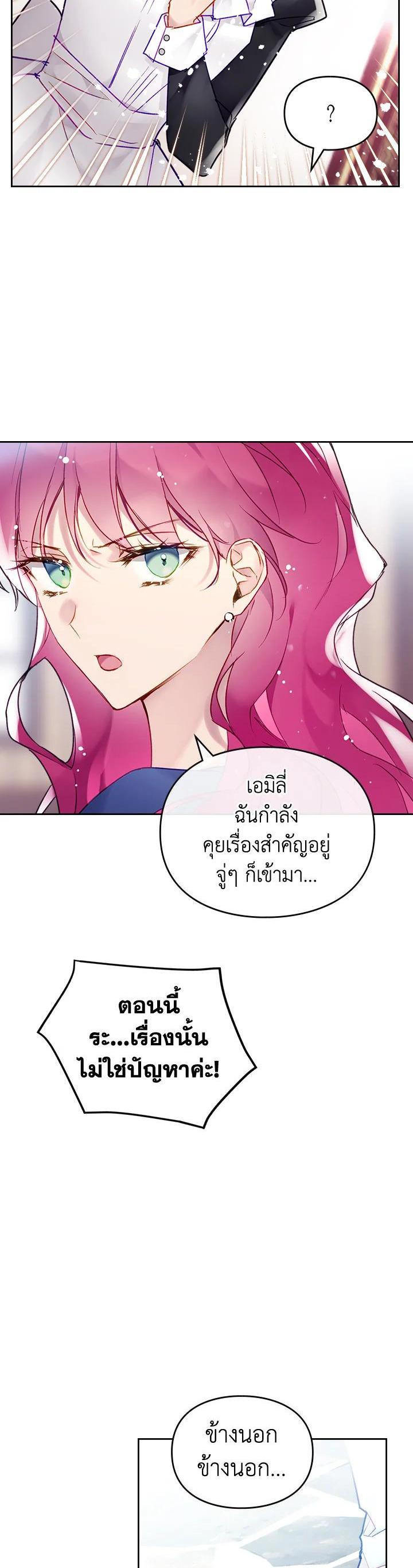 Manga-lc-com อ่านมังงะ อ่านการ์ตูน ออนไลน์ ฟรี Death Is The Only Ending For The Villainess ตอนที่ 1 2 3 4 5 6 7 8 9 10 11 12 13 14 ฟรี ไม่มีโฆษณา Manga-lc - อ่าน มังงะ อ่าน การ์ตูน ออนไลน์ อ่านมังงะ ฟรี