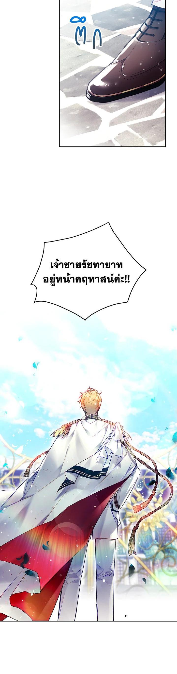 Manga-lc-com อ่านมังงะ อ่านการ์ตูน ออนไลน์ ฟรี Death Is The Only Ending For The Villainess ตอนที่ 1 2 3 4 5 6 7 8 9 10 11 12 13 14 ฟรี ไม่มีโฆษณา Manga-lc - อ่าน มังงะ อ่าน การ์ตูน ออนไลน์ อ่านมังงะ ฟรี