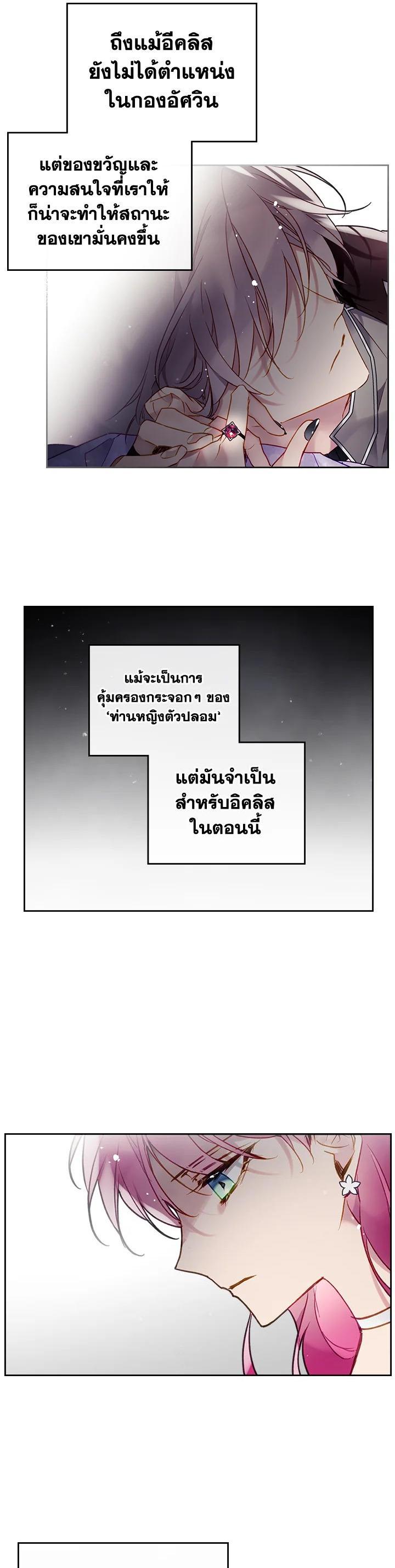 Manga-lc-com อ่านมังงะ อ่านการ์ตูน ออนไลน์ ฟรี Death Is The Only Ending For The Villainess ตอนที่ 1 2 3 4 5 6 7 8 9 10 11 12 13 14 ฟรี ไม่มีโฆษณา Manga-lc - อ่าน มังงะ อ่าน การ์ตูน ออนไลน์ อ่านมังงะ ฟรี