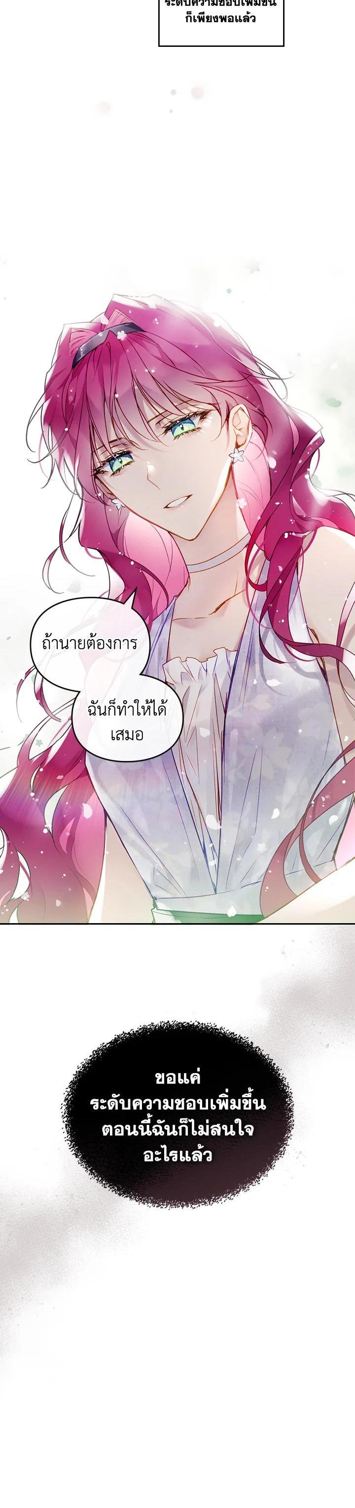 Manga-lc-com อ่านมังงะ อ่านการ์ตูน ออนไลน์ ฟรี Death Is The Only Ending For The Villainess ตอนที่ 1 2 3 4 5 6 7 8 9 10 11 12 13 14 ฟรี ไม่มีโฆษณา Manga-lc - อ่าน มังงะ อ่าน การ์ตูน ออนไลน์ อ่านมังงะ ฟรี